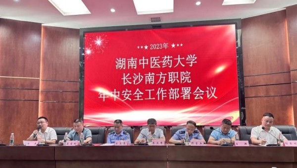 長(zhǎng)沙紅光保安服務(wù)有限公司,長(zhǎng)沙安保服務(wù),長(zhǎng)沙安全服務(wù),長(zhǎng)沙非武裝押運(yùn),勞務(wù)派遣服務(wù) 長(zhǎng)沙紅光保安服務(wù)有限公司,長(zhǎng)沙安保服務(wù),長(zhǎng)沙安全服務(wù),長(zhǎng)沙非武裝押運(yùn),勞務(wù)派遣服務(wù)