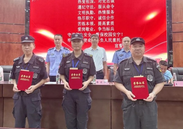 長(zhǎng)沙紅光保安服務(wù)有限公司,長(zhǎng)沙安保服務(wù),長(zhǎng)沙安全服務(wù),長(zhǎng)沙非武裝押運(yùn),勞務(wù)派遣服務(wù) 長(zhǎng)沙紅光保安服務(wù)有限公司,長(zhǎng)沙安保服務(wù),長(zhǎng)沙安全服務(wù),長(zhǎng)沙非武裝押運(yùn),勞務(wù)派遣服務(wù)