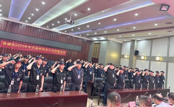 長(zhǎng)沙紅光保安服務(wù)有限公司,長(zhǎng)沙安保服務(wù),長(zhǎng)沙安全服務(wù),長(zhǎng)沙非武裝押運(yùn),勞務(wù)派遣服務(wù) 長(zhǎng)沙紅光保安服務(wù)有限公司,長(zhǎng)沙安保服務(wù),長(zhǎng)沙安全服務(wù),長(zhǎng)沙非武裝押運(yùn),勞務(wù)派遣服務(wù)