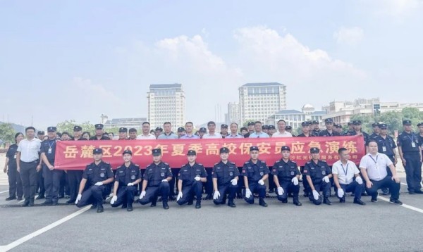長(zhǎng)沙紅光保安服務(wù)有限公司,長(zhǎng)沙安保服務(wù),長(zhǎng)沙安全服務(wù),長(zhǎng)沙非武裝押運(yùn),勞務(wù)派遣服務(wù) 長(zhǎng)沙紅光保安服務(wù)有限公司,長(zhǎng)沙安保服務(wù),長(zhǎng)沙安全服務(wù),長(zhǎng)沙非武裝押運(yùn),勞務(wù)派遣服務(wù)